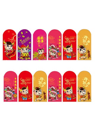 12PCs Chinese Red Envelopes Lai See/Hong Bao Chinese New Year of The Cattle Lucky Money Pouches Lucky Money Packets Ox Duck Auspicious Characters Varied Patterns Optional for New Year Wedding - pzsku/Z4D47122FF0C41929E456Z/45/_/1690974855/aa693d0e-e614-4888-a48a-4c988693dda1