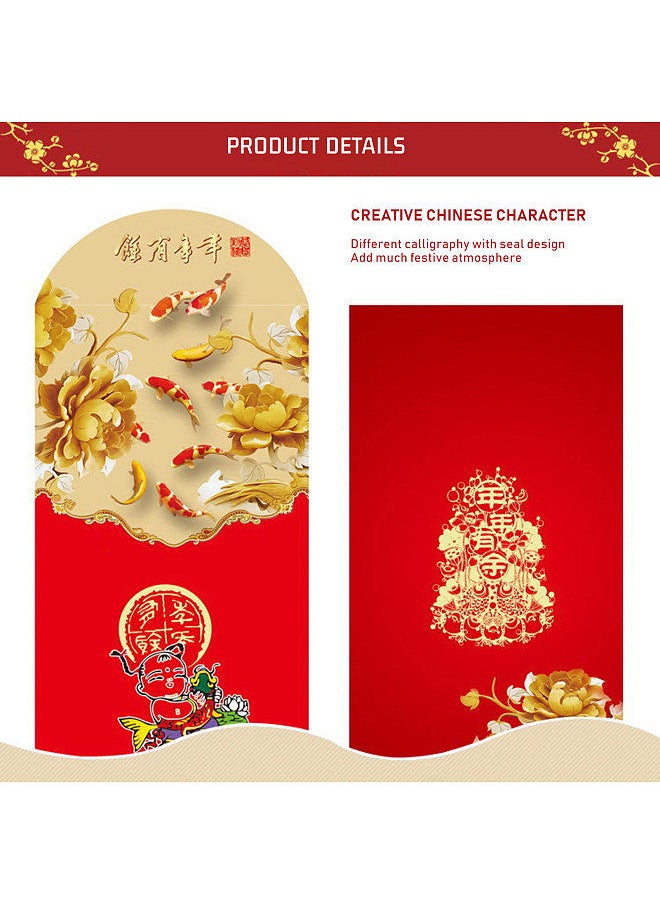 12PCs Chinese Red Envelopes Lai See/Hong Bao Chinese New Year of The Cattle Lucky Money Pouches Lucky Money Packets Ox Duck Auspicious Characters Varied Patterns Optional for New Year Wedding