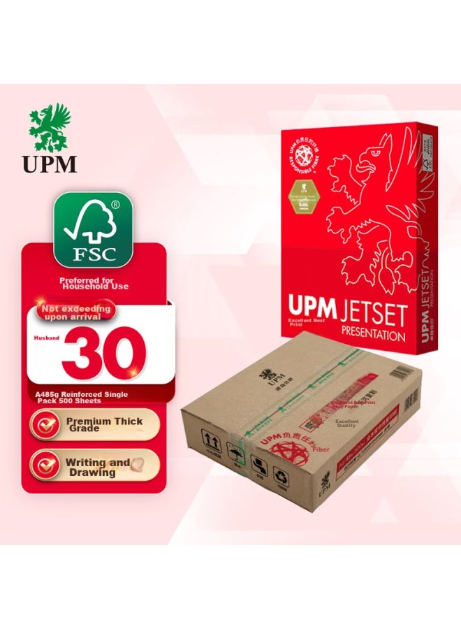 Upm Zhuoyuejiayin A4 Printing Paper, 85g Single Pack 500 Sheets, Double-sided Printing And Copying Paper, Premium Thickened, For Writing And Drawing, Reinforced Outer Packaging - Image 1