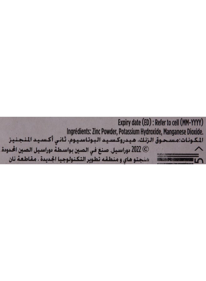 Duracell بطارية دوراسيل الأصلية AA عبوة 2 بدون زئبق تدوم طويلاً - Image 5