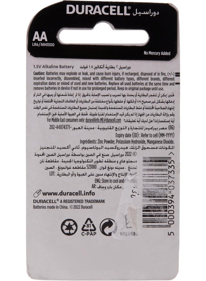 Duracell بطارية دوراسيل الأصلية AA عبوة 2 بدون زئبق تدوم طويلاً - Image 2