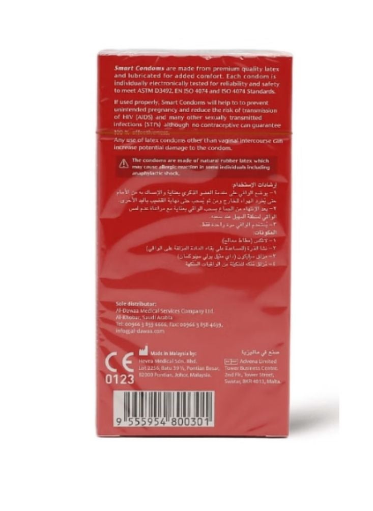 بريميم واقيات ذكرية سمارت لايف بنكهة الفراولة – لاتكس عطري لإثارة مضاعفة (عبوة ١٢ واقيًا) - Image 3