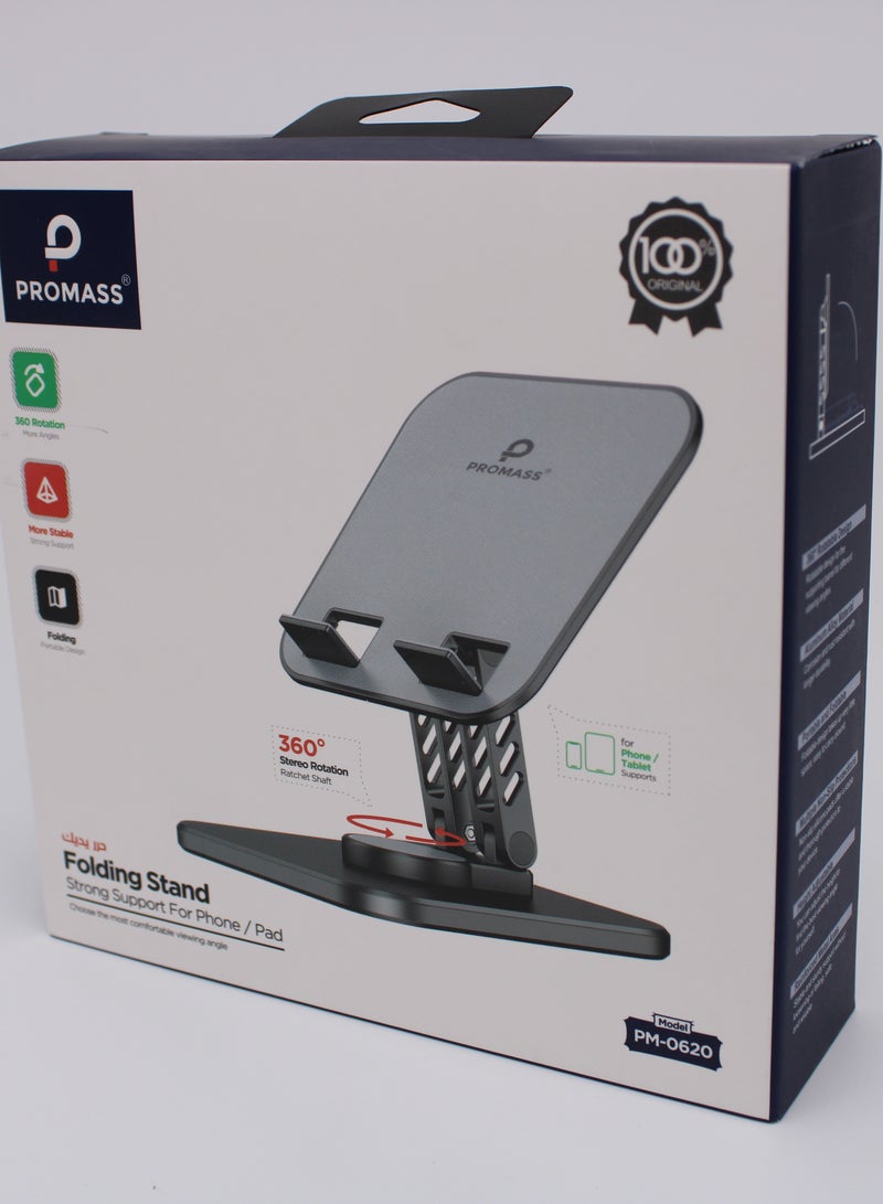 بروماس حامل قابل للطي دعم قوي للهاتف والوسادة - Image 2