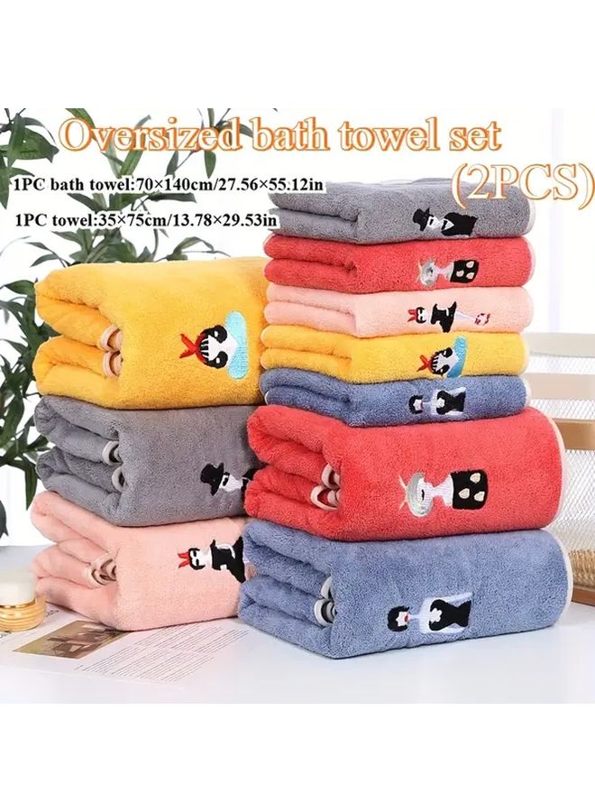 Yellow Large Character Embroidery Towel Set 2PCS Bath Beach Towel Gift Box - Image 2