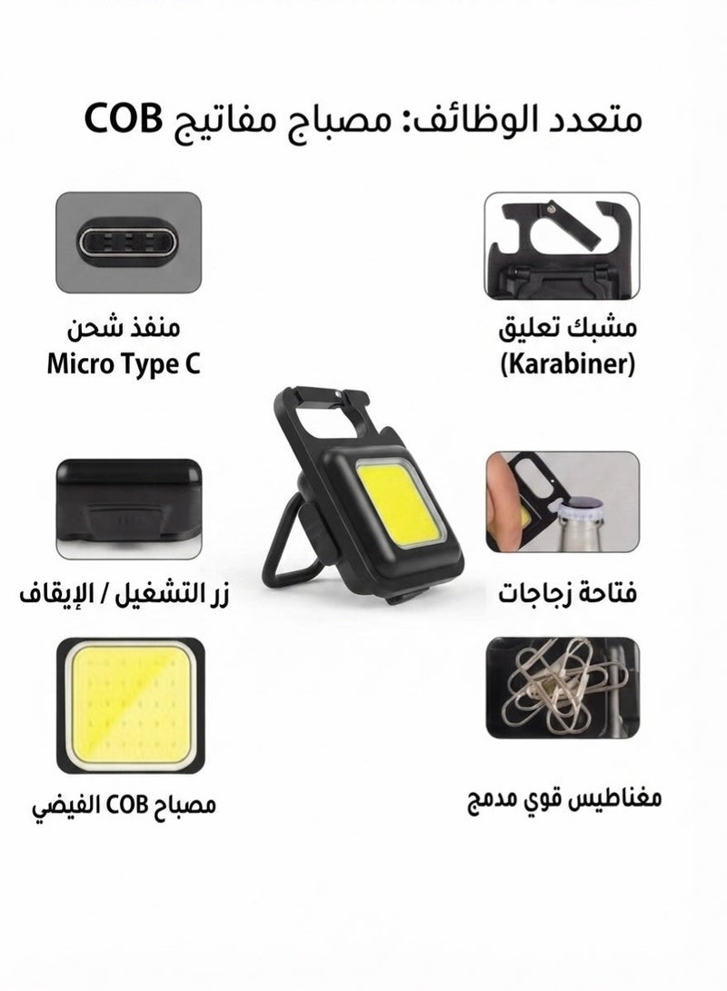 كشاف إضاءة COB بقوة ٨٠٠ لومن - Image 4