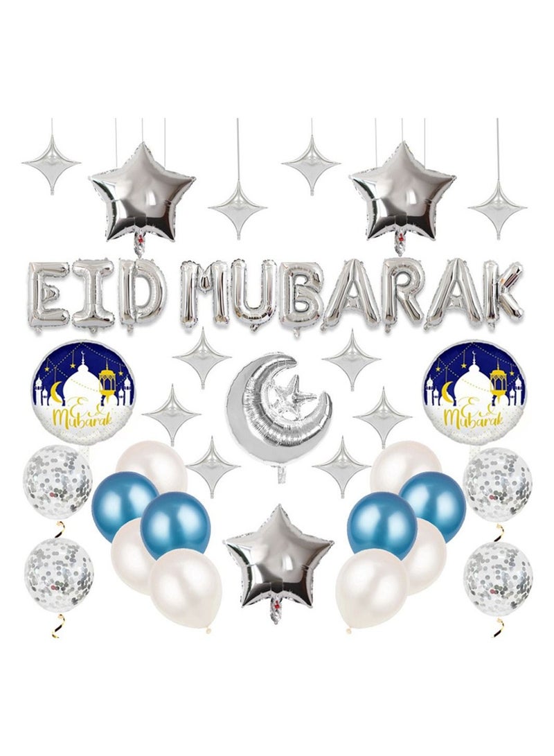 Arabest 33-piece EID MUBARAK Party Decoration Balloon Set