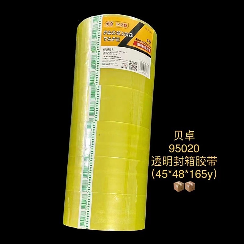 Generic Beizhuo 95019 yellow sealing tape large Roll Express packaging tape office packaging sealing stationery tape packaging 95020(6 rolls up)