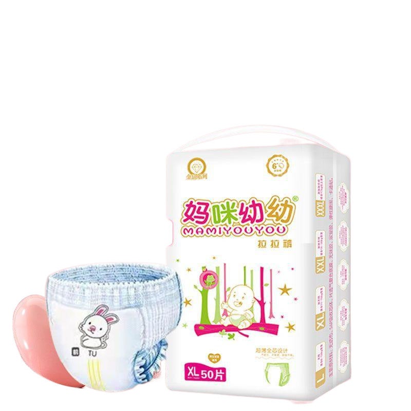 ] Mommy Young Thin Breathable Pull-Up Pants Xxl Diapers Lxl100 Baby Soft Diapers - Image 4