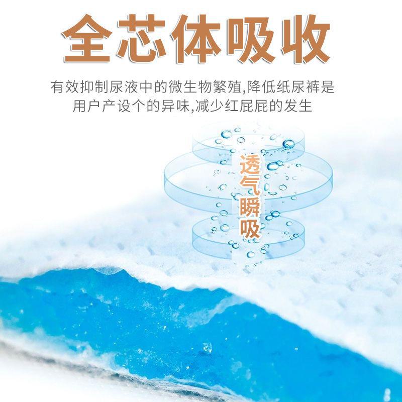 ] Mommy Young Thin Breathable Pull-Up Pants Xxl Diapers Lxl100 Baby Soft Diapers - Image 3