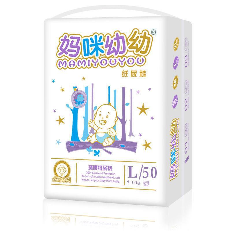 ] Mommy Young Thin Breathable Pull-Up Pants Xxl Diapers Lxl100 Baby Soft Diapers - Image 1