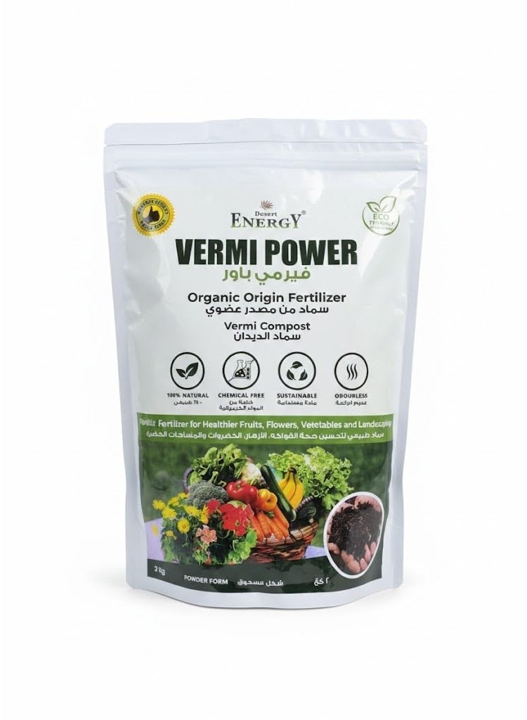 Earthworm Castings Organic Vermi Compost Fertilizer | Excellent for Houseplants Vegetables Flowers | Best Choice Of Organic Growers for outdoor and indoor plants| Agrocentre (2kg) - Image 1