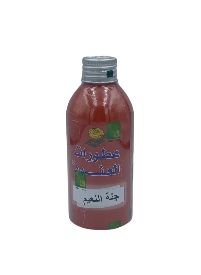 Al Anoud 100gm