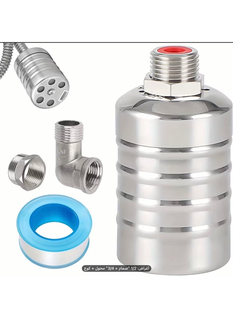 Stainless steel water float with new technology - Image 1