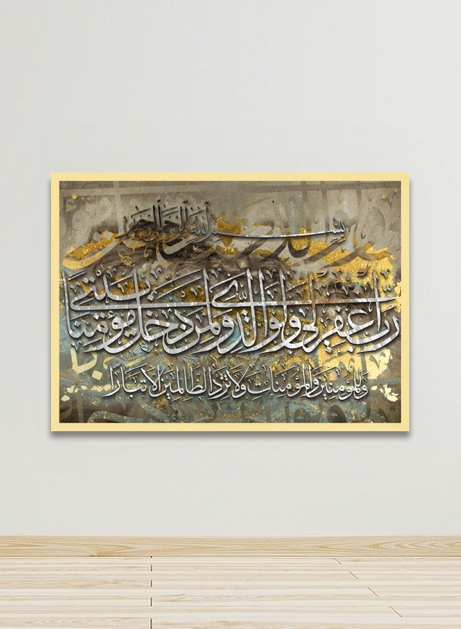 Marktna Canvas Wall Art For Wall Decoration Islamic Design With A Hollow Golden Frame Size 120x80cm One Piece - Image 1
