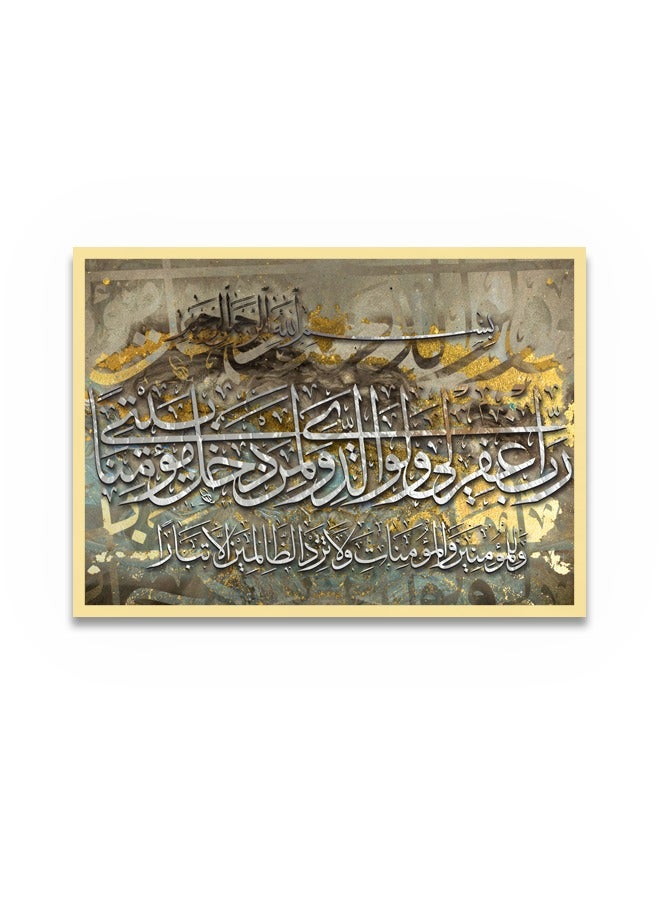 Marktna Canvas Wall Art For Wall Decoration Islamic Design With A Hollow Golden Frame Size 120x80cm One Piece - Image 2
