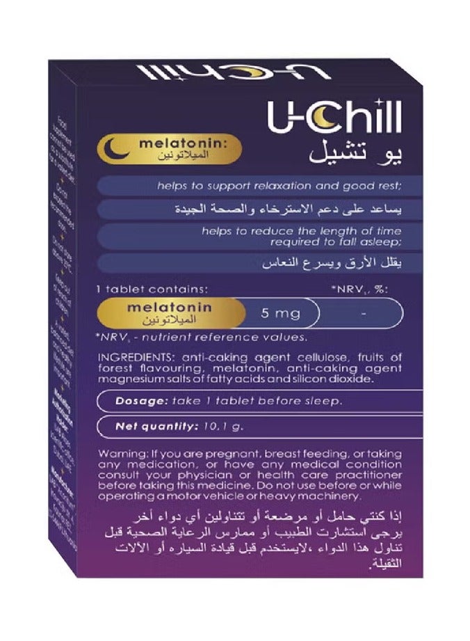 U chill U-Chill Melatonin Chewable Tablets for Good Sleep - Fruit Flavor, Pack of 20’s - Image 2