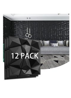 RATSAW 12 Pack 3D Wall Panels Diamond Design Pack for Living Room TV Wall and Home Decor Length 30cm Width 30cm  - Image 1
