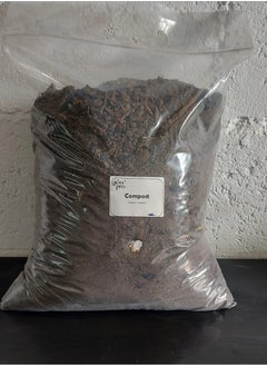 ماركة غير محددة سماد 2.5 لتر  - Image 1