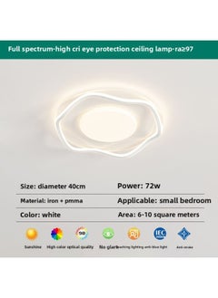 Full Spectrum Eye Protection Living Room Main Lamp Simple Atmosphere Minimalist Headlight Zhongshan Lamp Ceiling Lamp Voice-activated Type-Specifications:All White Model-full Spectrum Ra*/.97-Power:90*60cm Stepless Remote Control (area 15-25 Square Meters)