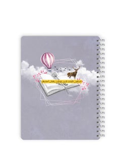 Ash Notebook A5 , Spiral , 100 Pages , for students and employees  - Image 1