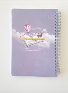 Ash Notebook A5 , Spiral , 100 Pages , for students and employees  - Image 5