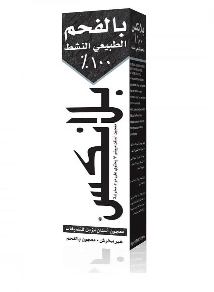 blanx toothpaste black charcoal 75 ml
