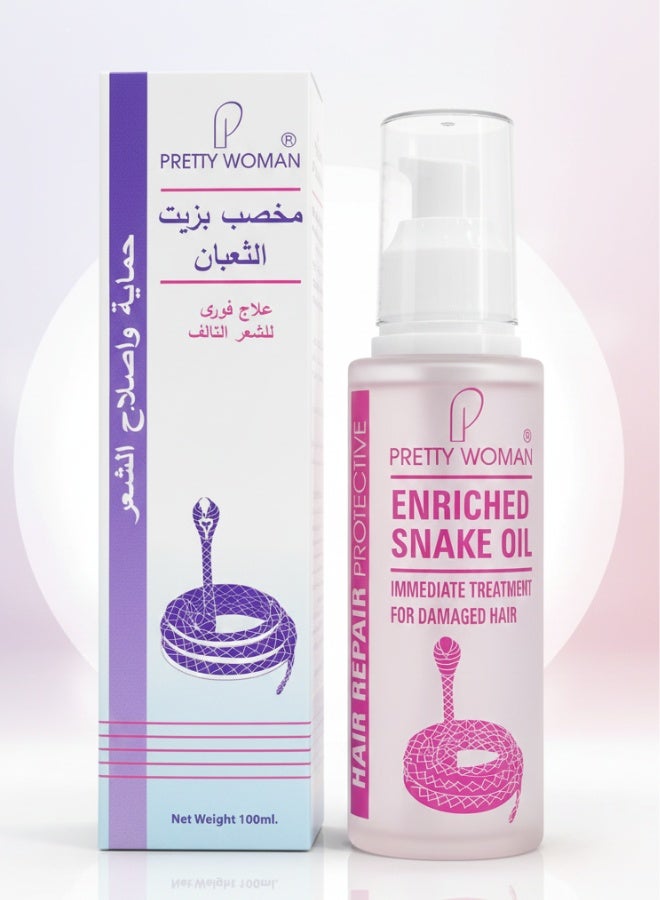 بريتي ومان بريتي وومن سيروم الشعر بزيت الثعبان المغذي لإصلاح وحماية الشعر 100 مل نعومة ولمعان وعناية