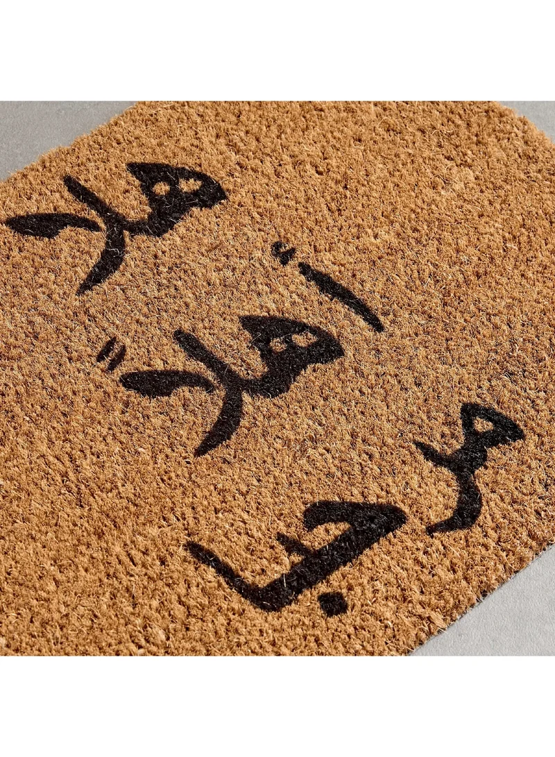 Home Box Hello Printed Coir Doormat with Latex Backing 75 x 40 cm