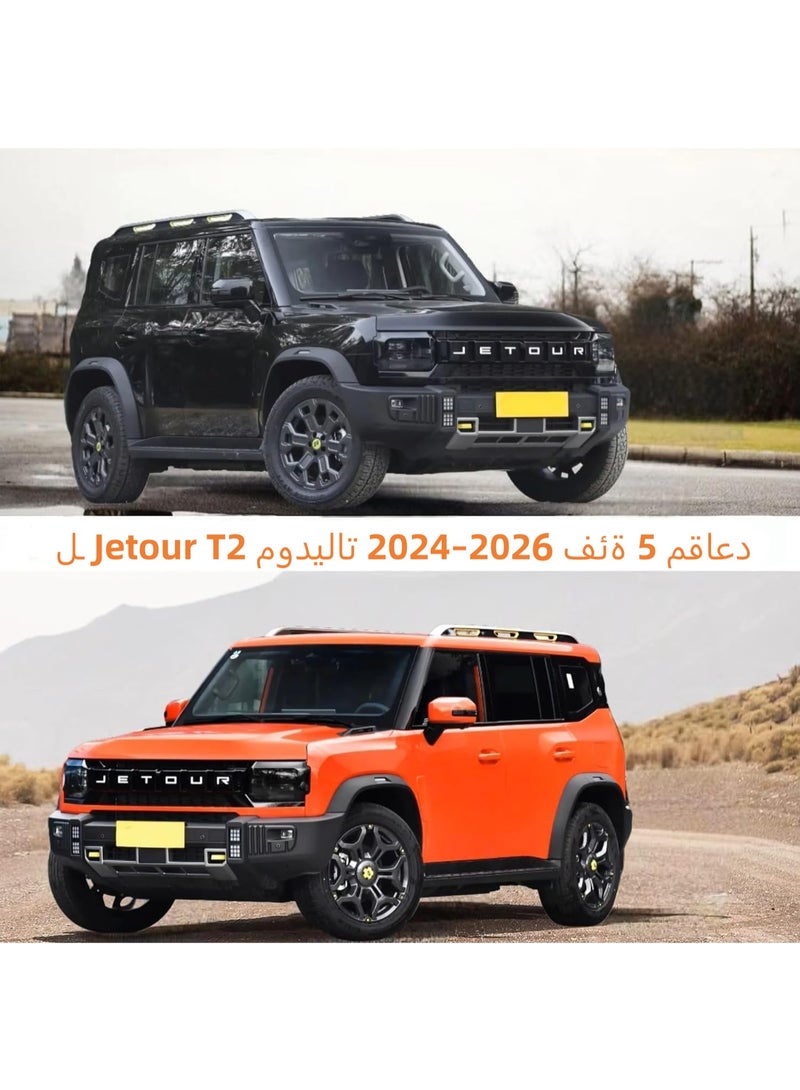 غطاء سيارة كامل لسيارة جيتور T2 (2024-2026)، حماية ثقيلة لجميع الظروف الجوية، مقاوم للأشعة فوق البنفسجية وعازل للحرارة مع بطانة قطنية وسحاب جانبي - Image 2