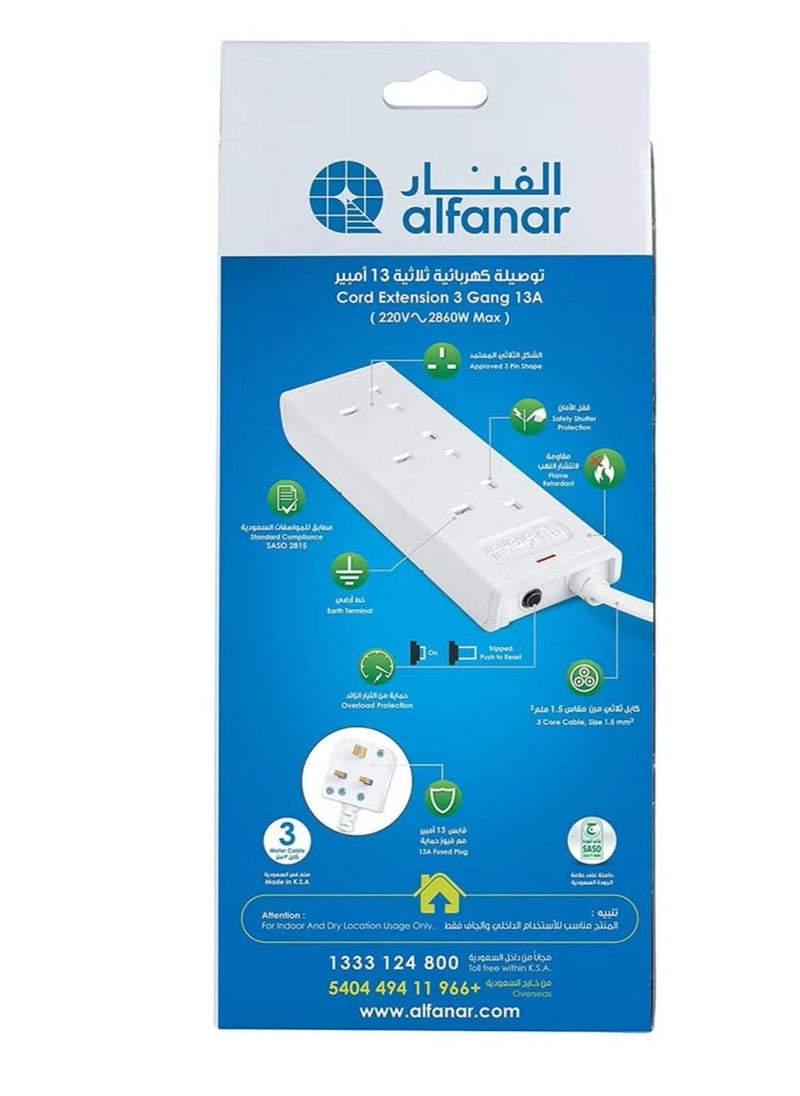 alfanar Electricity connection, 3 outlets, 3 meters, 13 amps  - Image 3