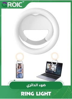 GROIC Ring Light for Laptop, Video Conference Lighting kit Zoom Meetings, 500mAh Battery Operated Portable Light, 3 Color Modes 3000K-7000K Dimmable Selfie Ringlight Phone/Computer/Makeup  - Image 1