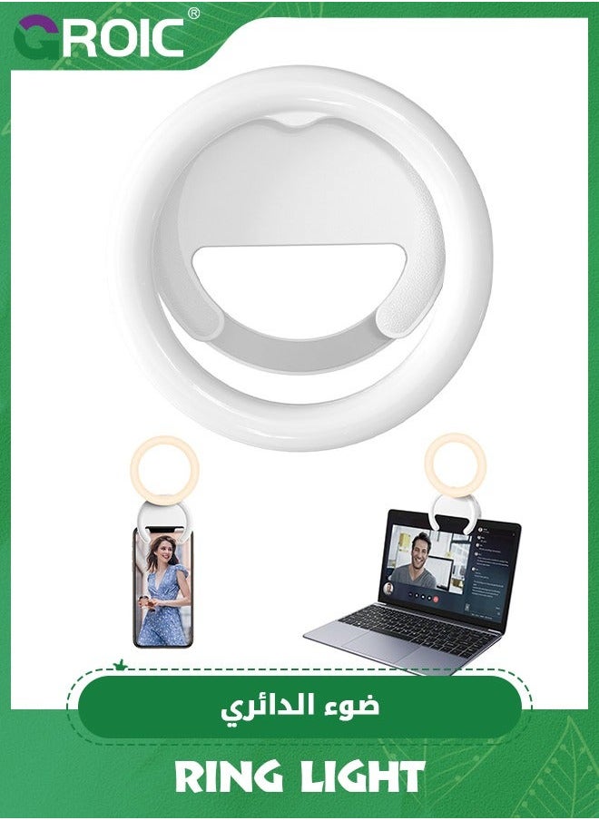 GROIC Ring Light for Laptop, Video Conference Lighting kit Zoom Meetings, 500mAh Battery Operated Portable Light, 3 Color Modes 3000K-7000K Dimmable Selfie Ringlight Phone/Computer/Makeup  - Image 1