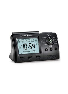 AL-HARAMEEN Muslim Praying Islamic Azan Table Alarm Clock Black 