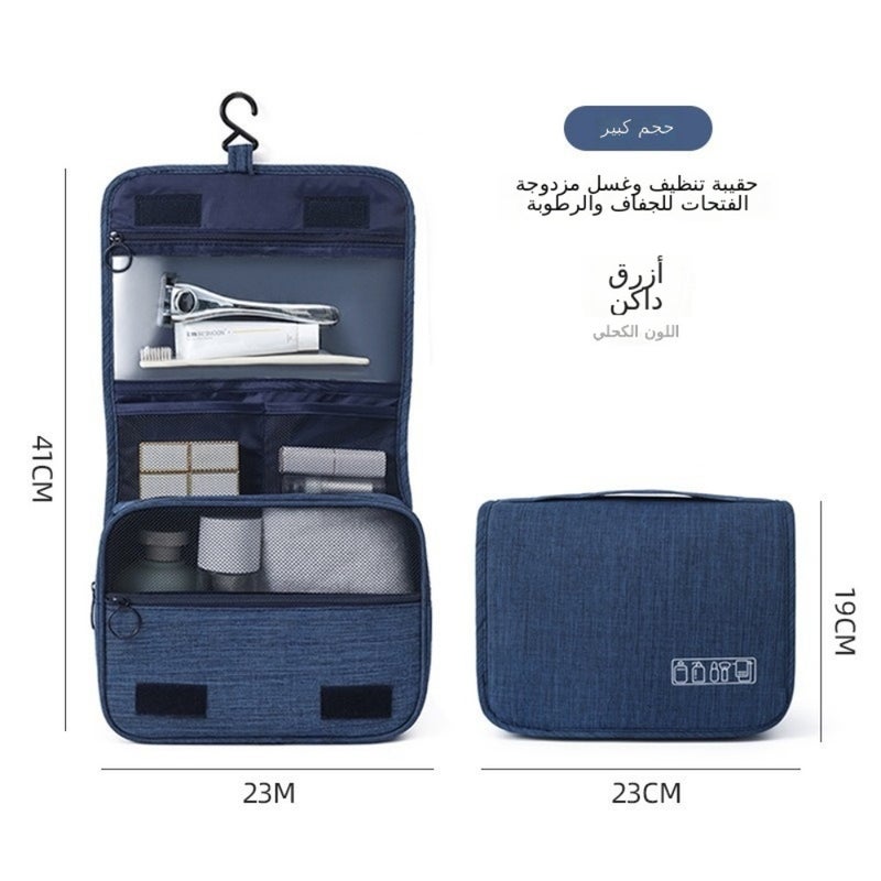 Cationic Hook Toiletry Bag for Business Travel Portable, Color-Coordinated, Large-Capacity Cosmetic Organizer with Compartmentalized Storage