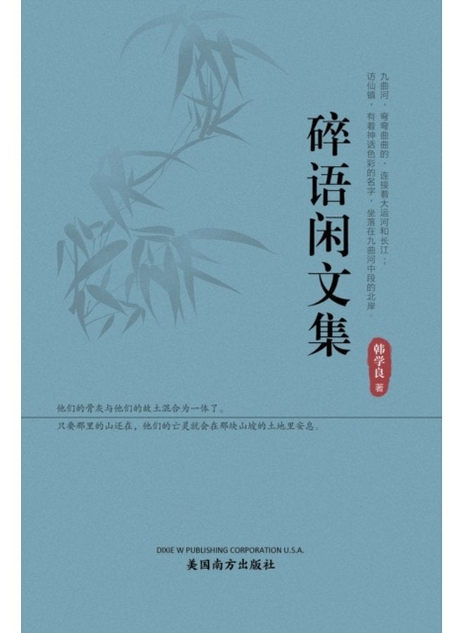 30862 35821 38386 25991 38598 - Paperback