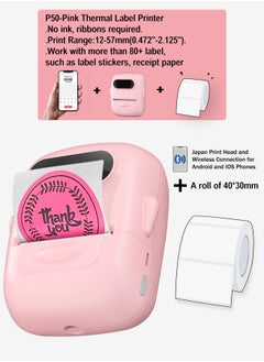Marklife Marklife P50S Bluetooth Label Maker, Inkless Label Printer with Tape Barcode, Portable Thermal Label Maker with 12-57mm Print Width, for Address Clothing Jewelry Retail Small Business Great for Clothing, Address, (With 1 Roll Label)  - Image 1
