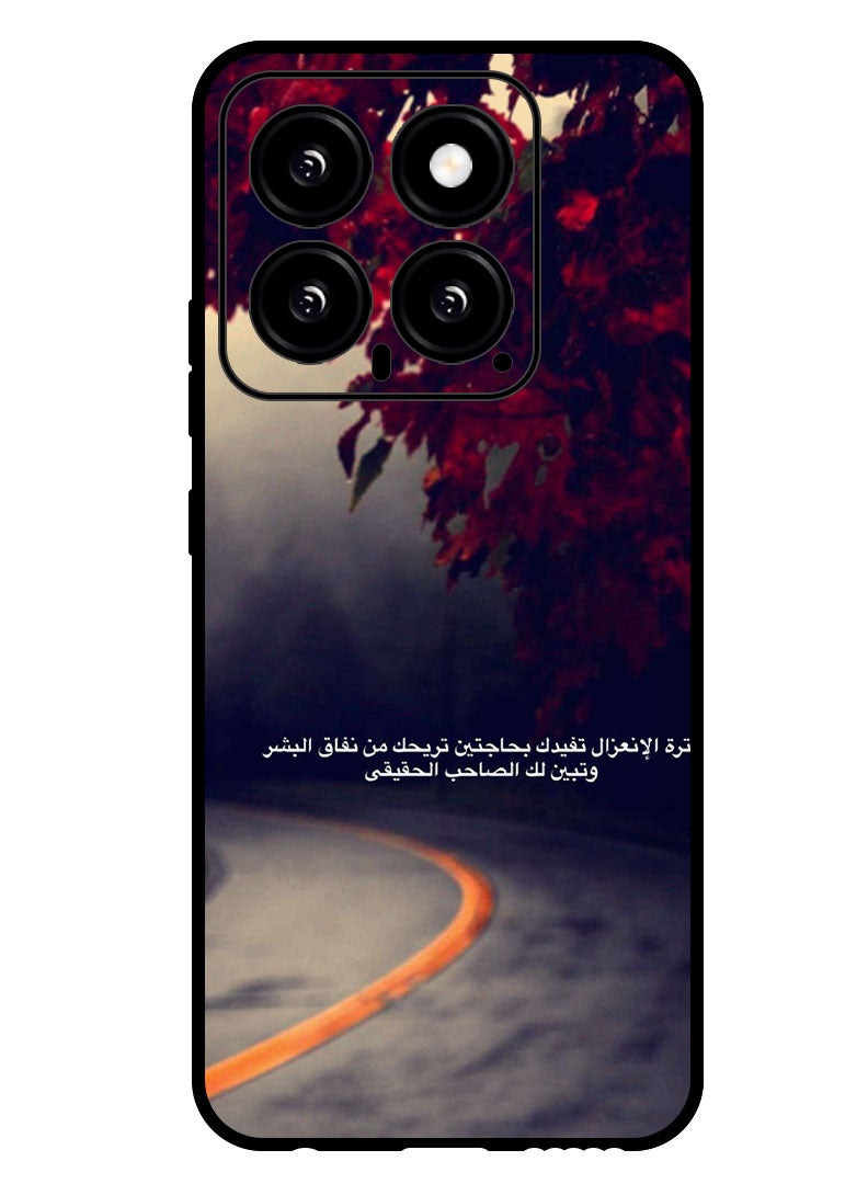 Theodor Protective Case Anti Scratch Shock Proof Bumper Cover For Xiaomi 14 arabic quoteee - Image 1