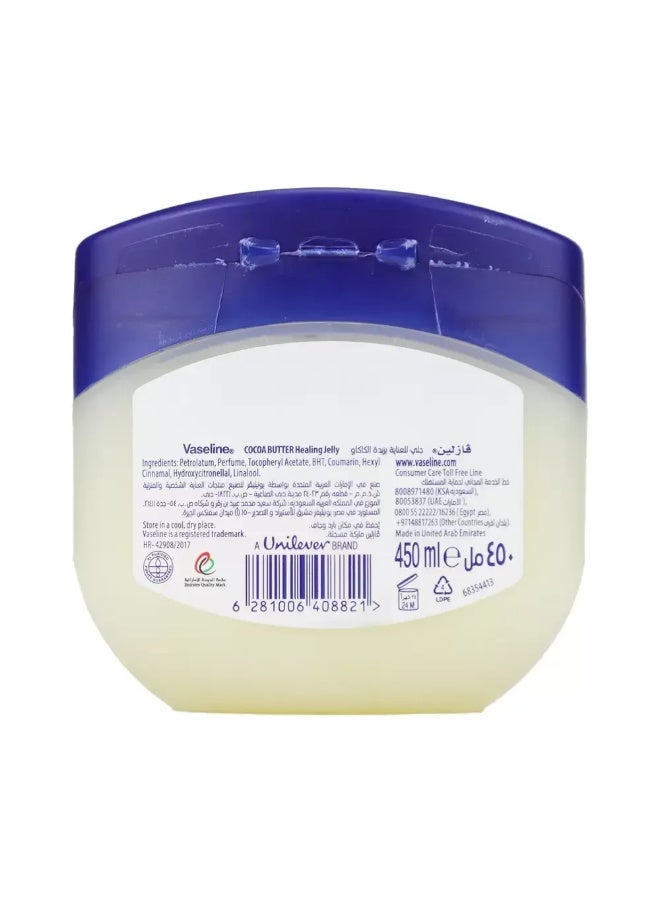 Vaseline Cocoa Butter Healing Jelly Rich Moisturising Pure Jelly- 450ml - Image 2