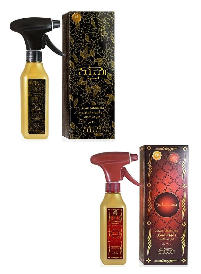 Nabeel Pack of 2 Nabeel Black and Nasaem Air Freshener Water Based Home Spray 300 ML - Image 1