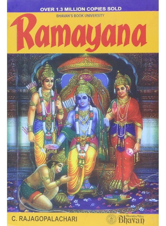 Ramayana - Image 1