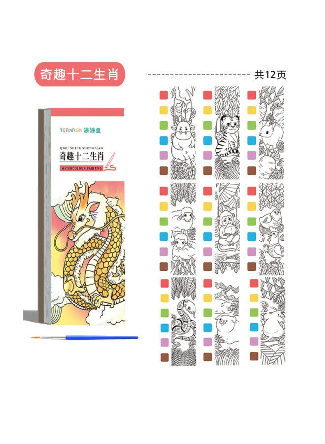 Painted Fish Children's Coloring Book Children's Graffiti Painting Book Watercolor Paper Coloring Book Children's Art Students Bring Their Own Paint Painting Book - Image 1