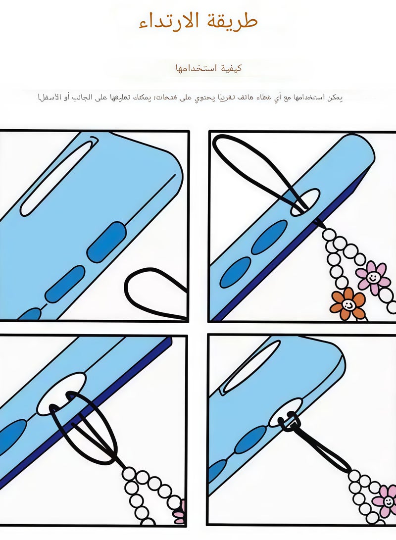 Phone Charm Strap Universal Hand iPhone Wrist Strap Camera Lanyard Pearl Beaded Cute Chain String Accessories Universal for iPhone Samsung Women Girls Phones Bag Keychain - Image 4