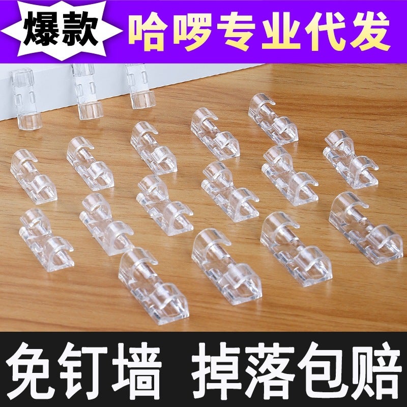 Large And Small Line Fixing Finishing Buckle Punch-Free Wall Line Card Wire Fixer Self-Adhesive Desktop Clamp - Image 2