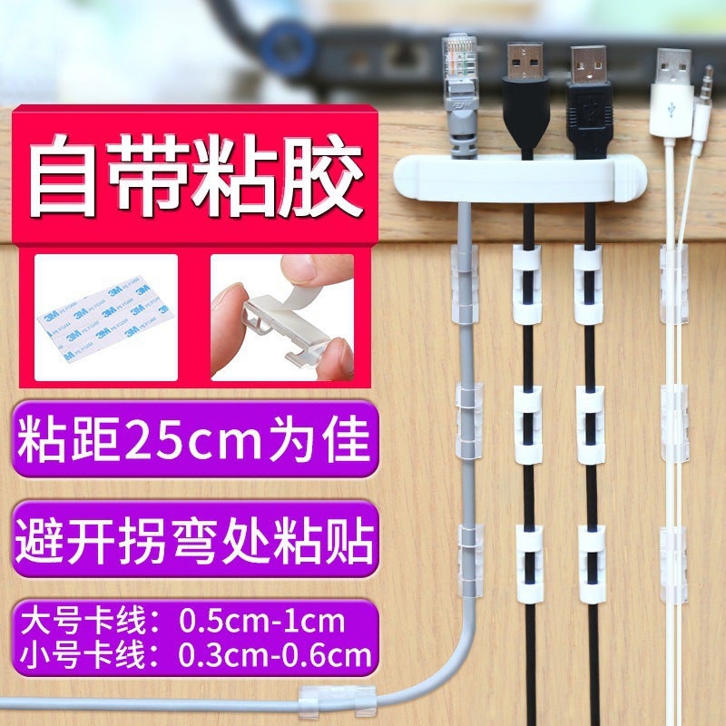 Large And Small Line Fixing Finishing Buckle Punch-Free Wall Line Card Wire Fixer Self-Adhesive Desktop Clamp - Image 3
