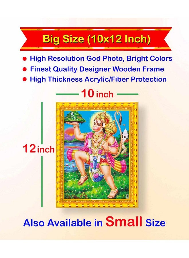 Pavan Photo Laminations لوحة جدارية مصورة لراما هانومان جي هانومانجي جاي باجرانجبالي مؤطرة لتزيين المنزل (خشب، غير لامع، ذهبي، حجم كبير، 10 × 12 بوصة) R770M - Image 2