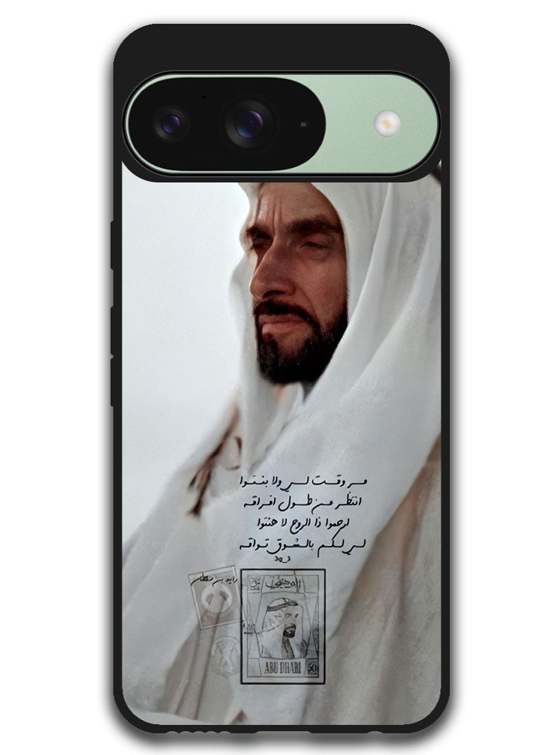 Theodor حافظة واقية مضادة للخدش وصدمات غطاء بامبر لجوجل بيكسل 9 تصميم عربي (58) - Image 1