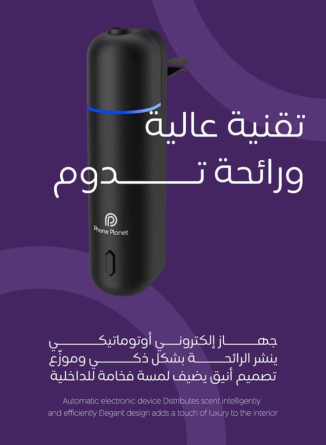 فون بلانيت معطر هواء إلكتروني للسيارة الخيار المثالي للحفاظ على جو منعش مع 6 روائح مميزة ونظام تشغيل مرن لتناسب جميع رحلاتك - Image 2