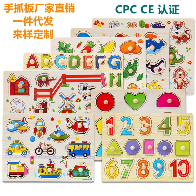 Children'S Early Education Puzzle Animal Digital Hand-Held Board Letter Puzzle 3-4 Years Old Baby Wooden Toys - Image 2