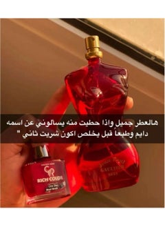 عطر رومانسي 100 مل
