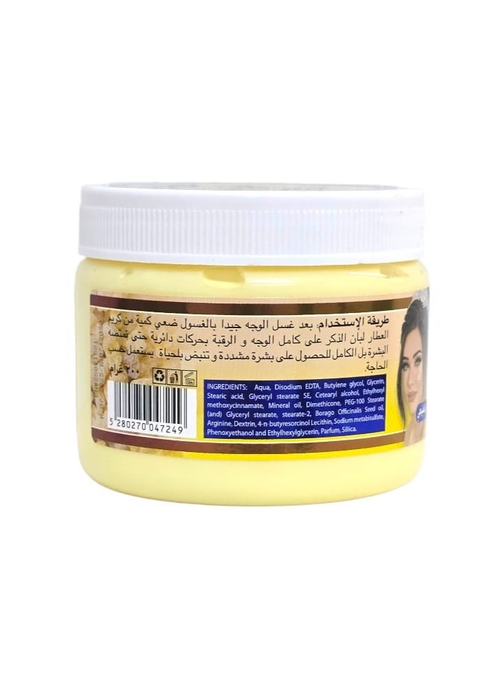 العطار كريم اللبان الذكر مع الكولاجين الطبيعي لتفتيح وتوحيد لون البشرة 200 جرام - Image 4